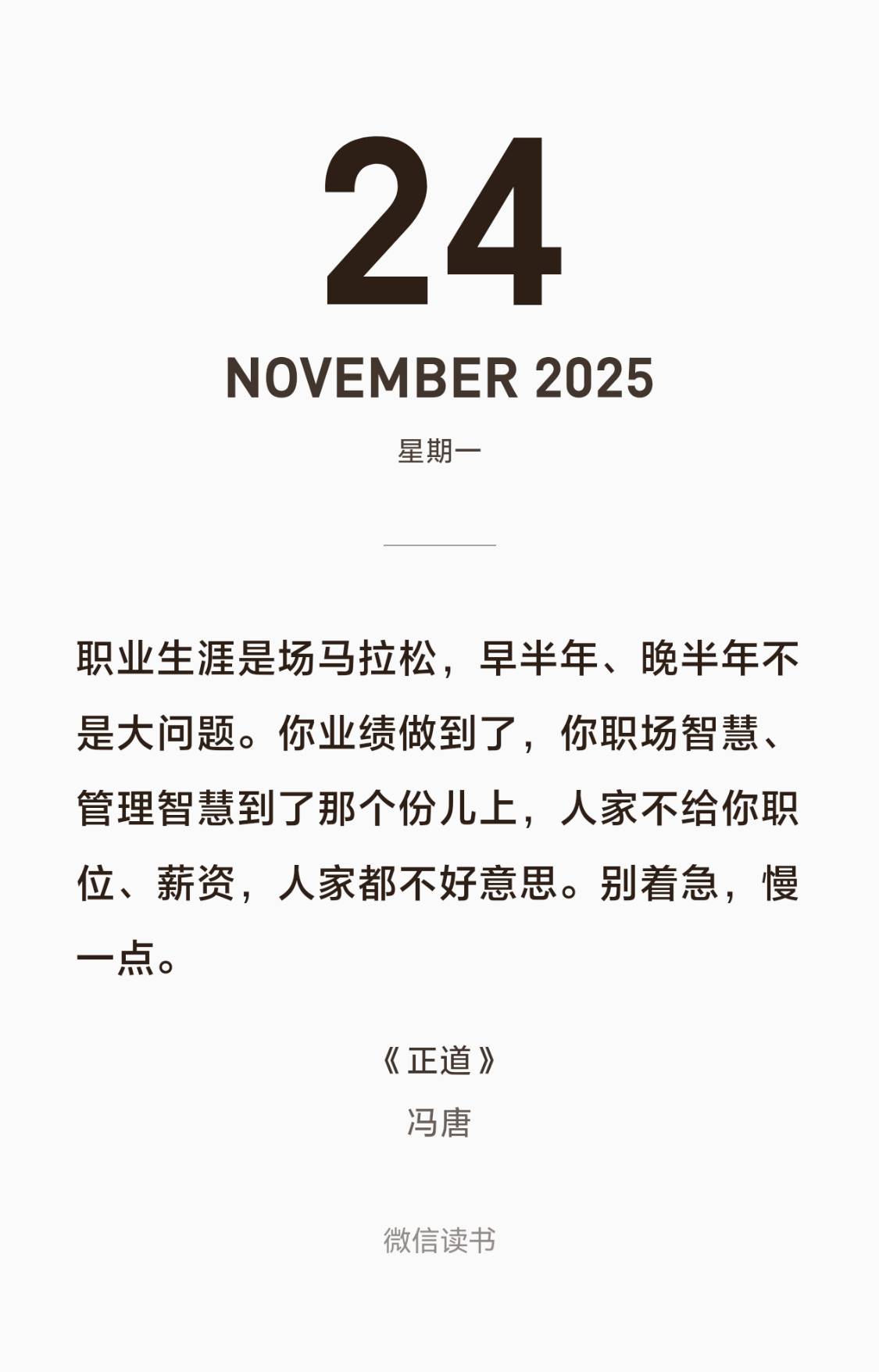 男人渣VS女人慕强  男生渣就像女生慕强一样，这是基因使然，人性使然。...