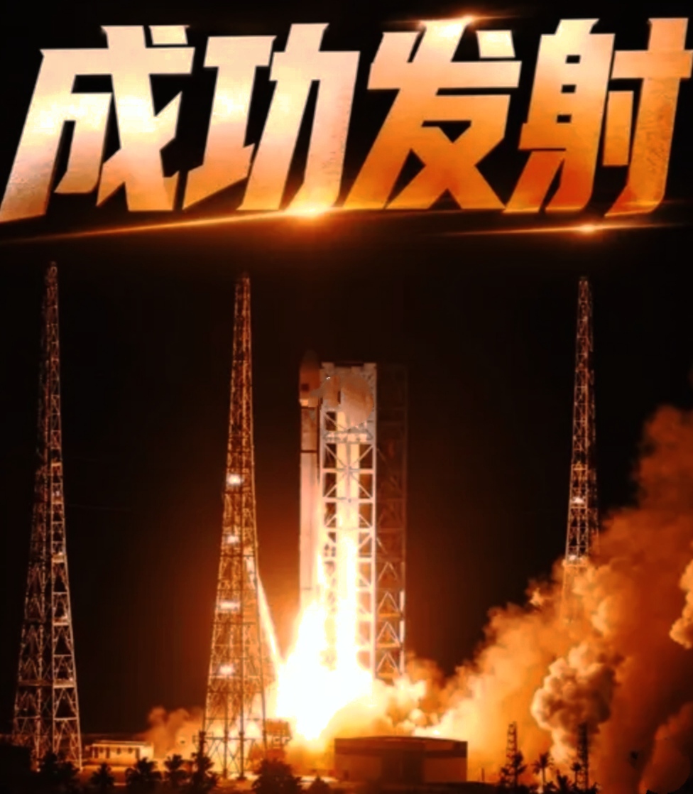 长征火箭第671发！我国成功发射卫星互联网低轨27组卫星，见证着祖国的强盛与进步！
祖国的强大与发展，中国航天人一次又一次向太空挺进，在浩瀚太空骄傲地镌刻下鲜明的中国印记，中国航天人在太空领域斩获的成果愈发丰硕，尽显中国航天科技的硬核实力与创新风采，祖国航天事业步步登高，航天核心技术愈发雄厚，为中国