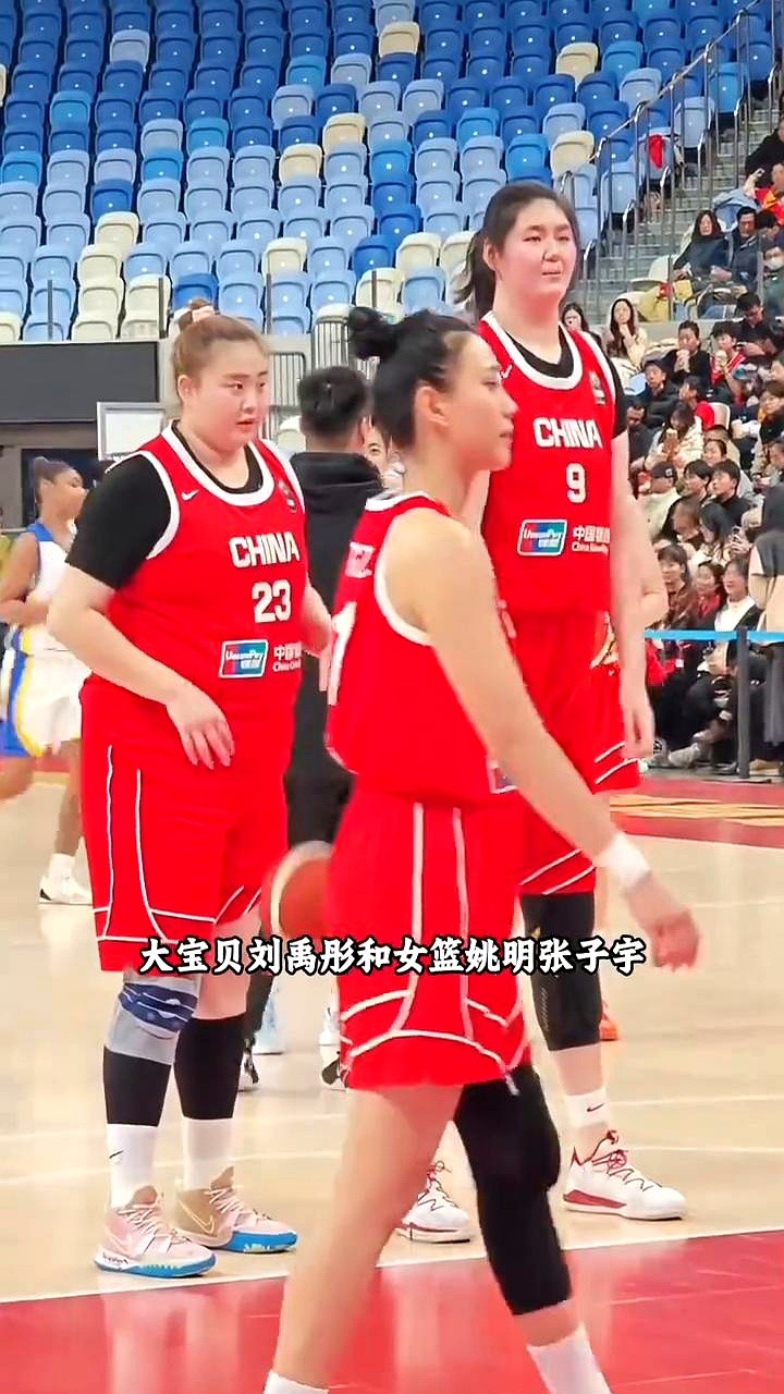 中国女篮这对“内线双塔”，真有点意思。  一个2米26的张子宇，一个是...