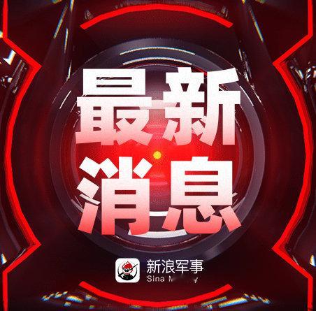 【#三名伊朗飞行员在美军袭击中死亡#】伊朗方面当地时间3日称，三名伊朗飞行员在最近一次美国对伊朗的袭击中死亡。（央视新闻）#美伊以冲突# ​