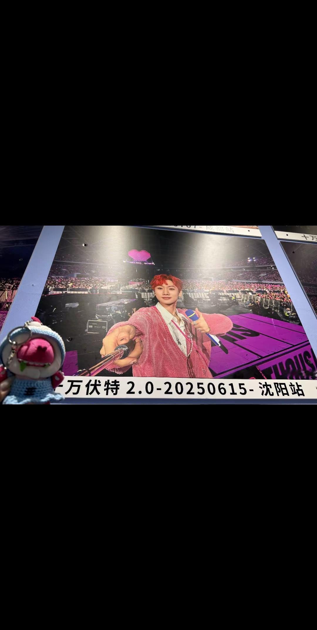 线下演唱会的意义 演唱会现场记录 汪苏泷