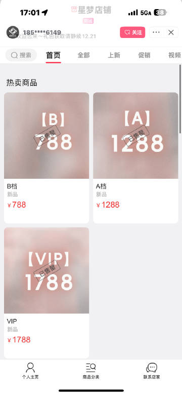 噗帕你们把我吓尿了