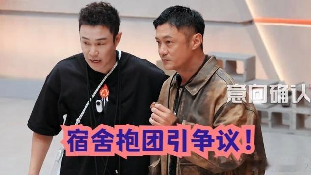 抱团争议拉满！王传君把披哥 6 当成桃花坞录？对比之下小沈阳余文乐早已看透 ​