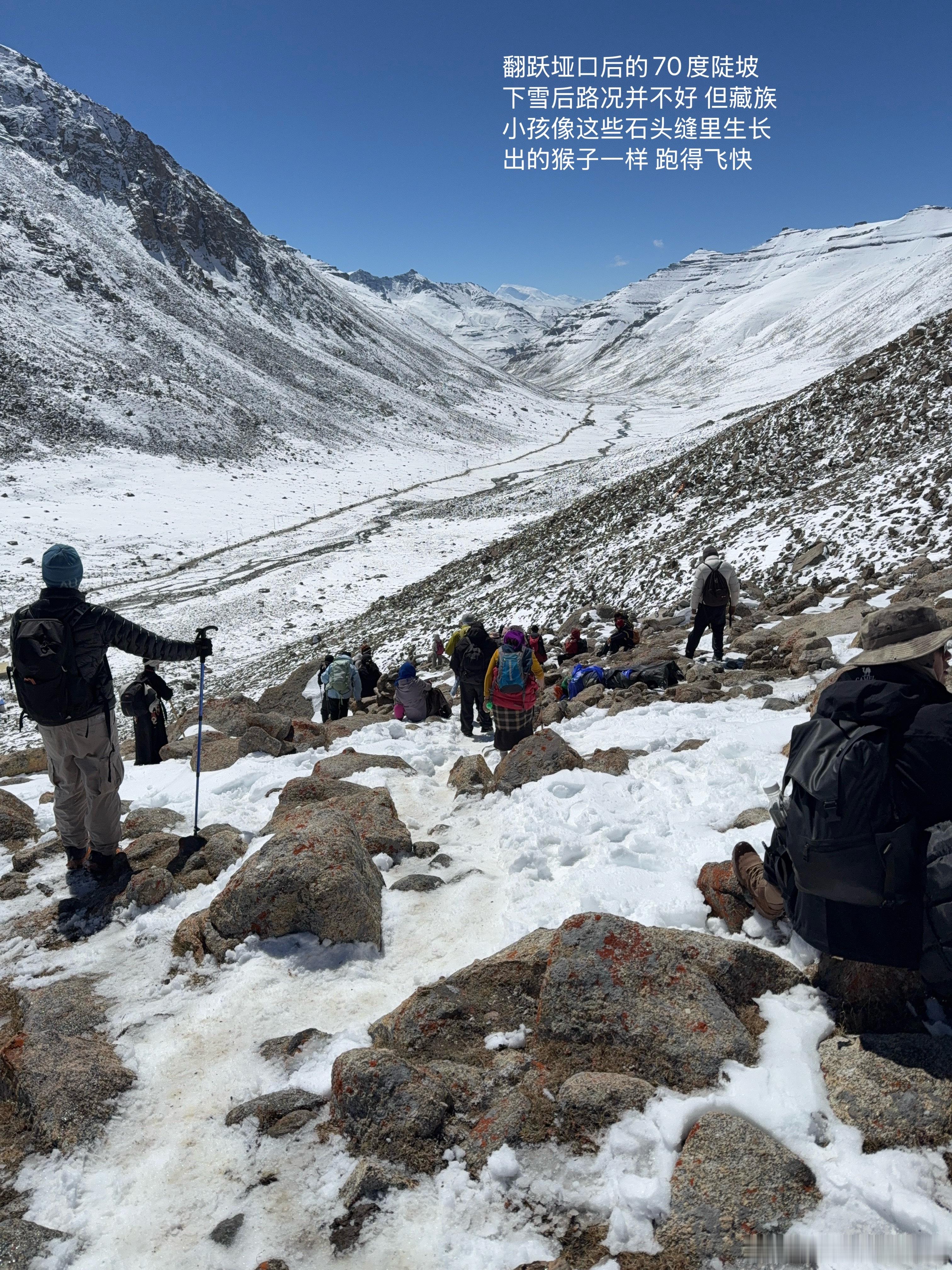 从30晚八点临时开山的消息出来
立马冲回去排队 
22:30票售罄
第二天7:00起来排队 11:00放票 11:30拿到票
隔天九点进山
这一路是最像朝圣之路的 因为每一步都在更靠近神山 思辨 放空 专注脚下的每一步 一步一脚印走到神山脚下。
但因为地质灾害没有足够的住宿，只能住冰点以下的急救帐篷，深知如果今晚 ​