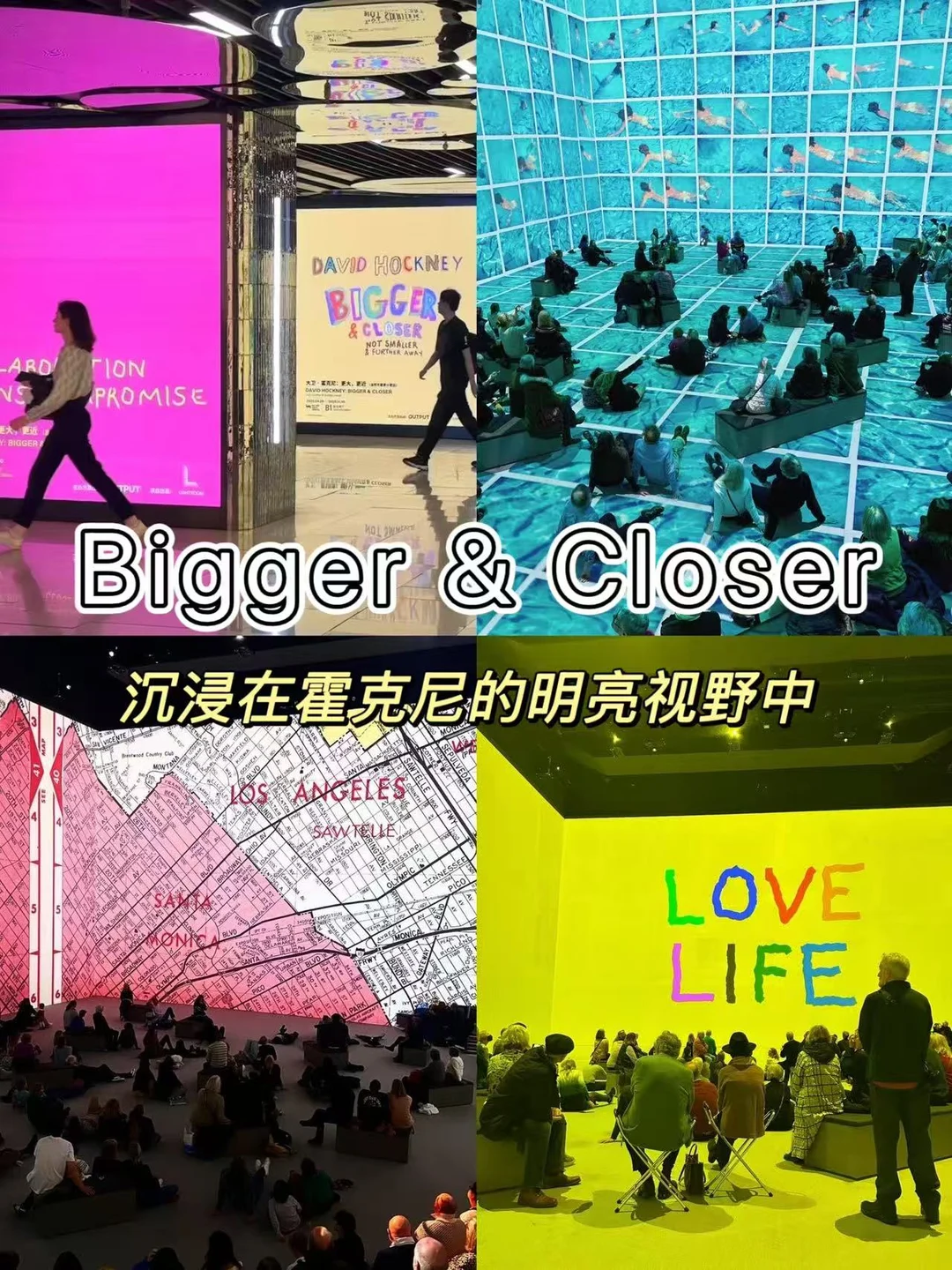 上海新展Bigger & Closer｜坠入春天的浪漫🌊