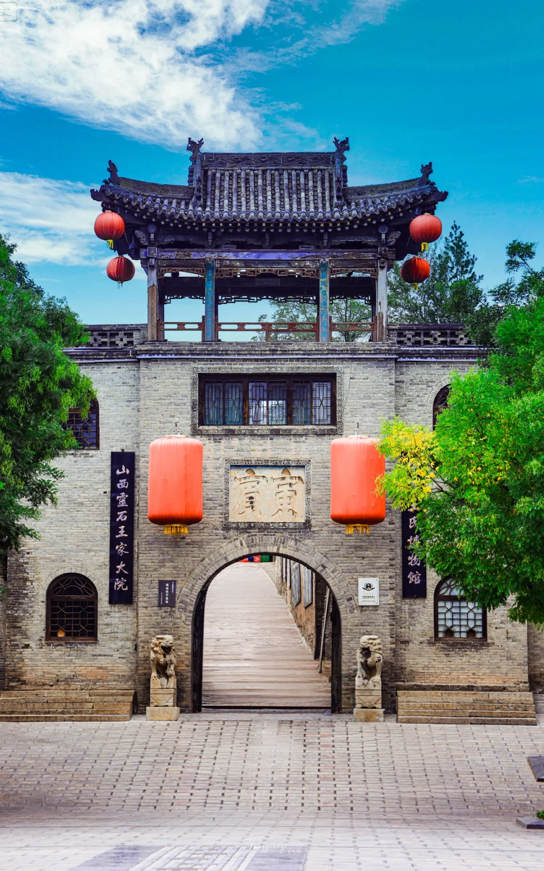 山西必打卡！王家大院保姆级攻略🌈‼️