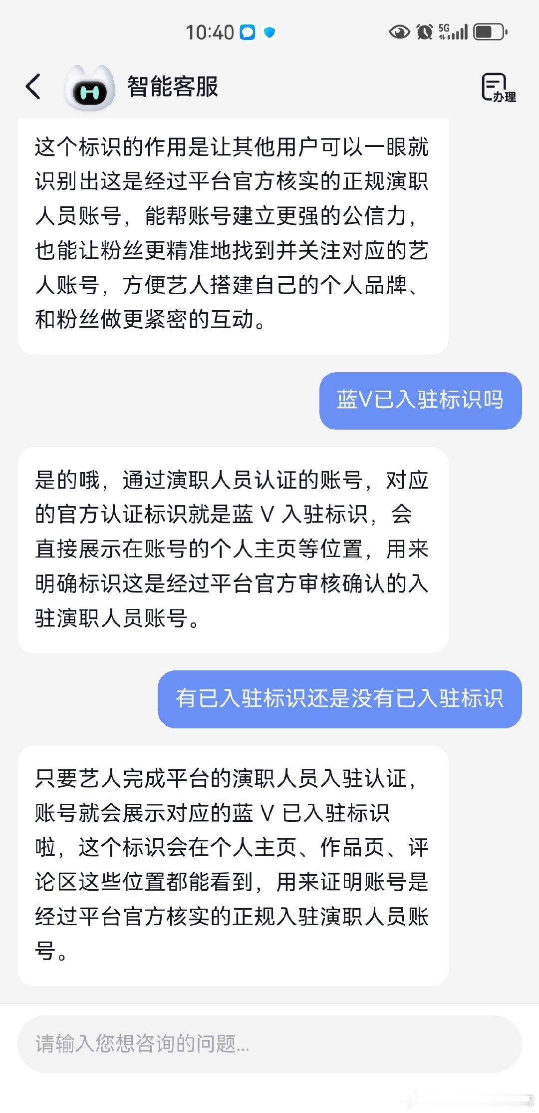 #红果短剧客服称任嘉伦账号并非高仿##任嘉伦工作室辟谣任嘉伦入驻红果##任嘉伦工作室发文澄清#一任嘉伦工作室hyh已辟谣，二某家zy别人历来都会很快反噬到蒸煮身上，屡试不爽。三发布失实言论，后果自负​