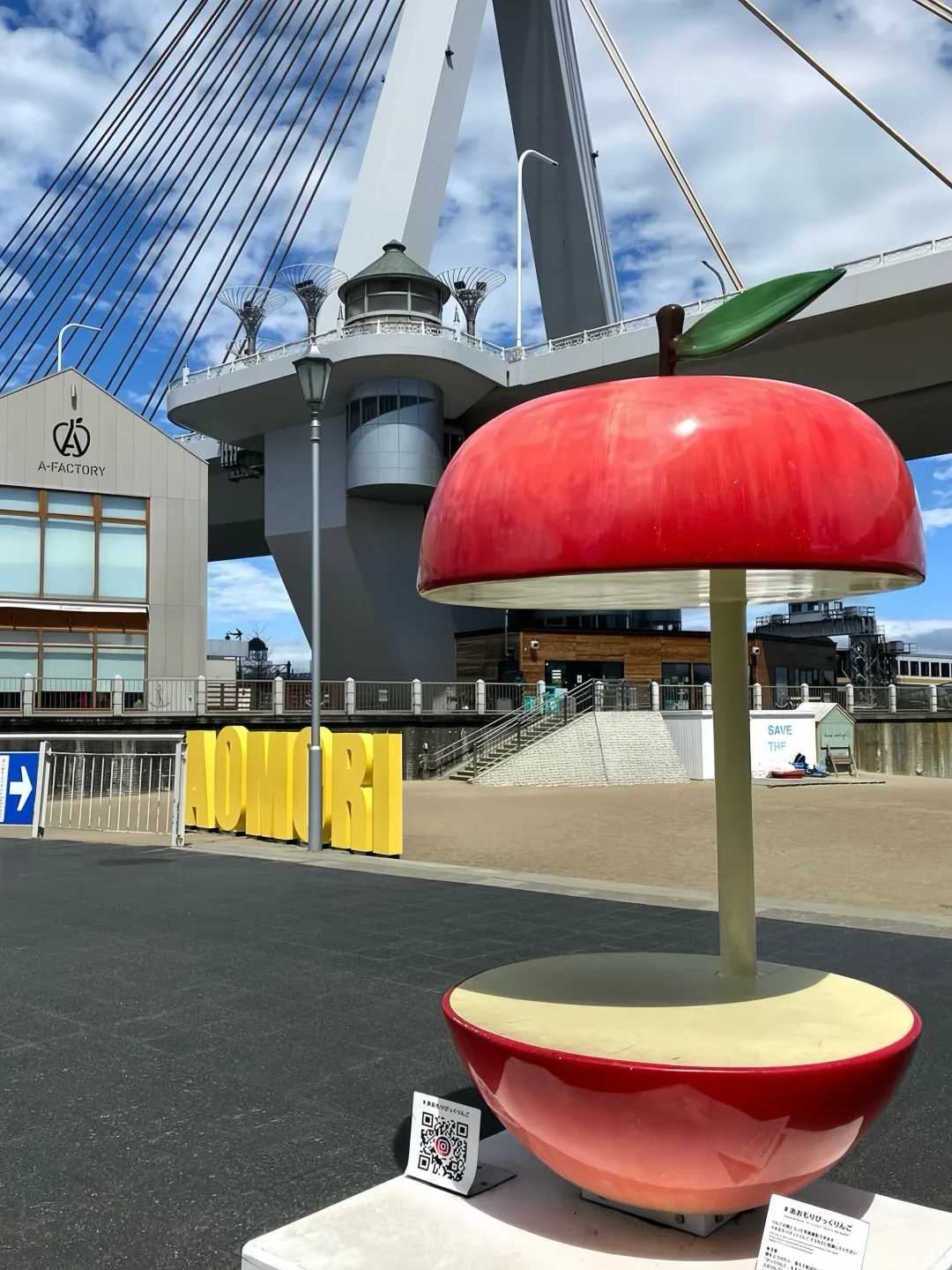 超chill小城，这就是现实版苹果王国！？