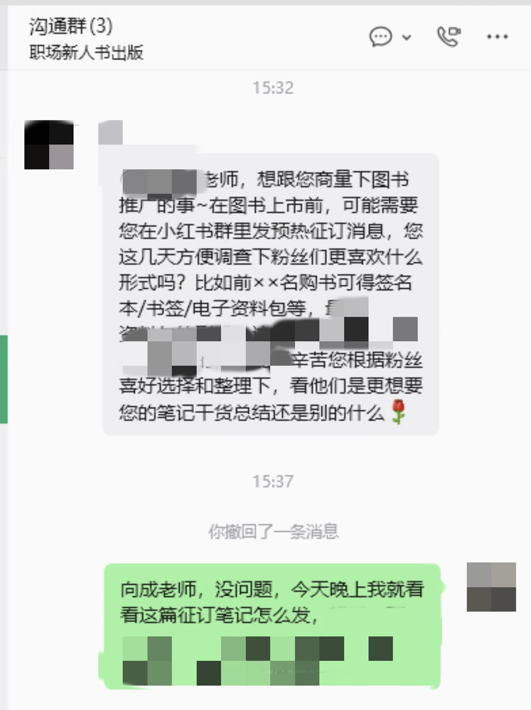 征集需求啦|第一本书即将出版❤️