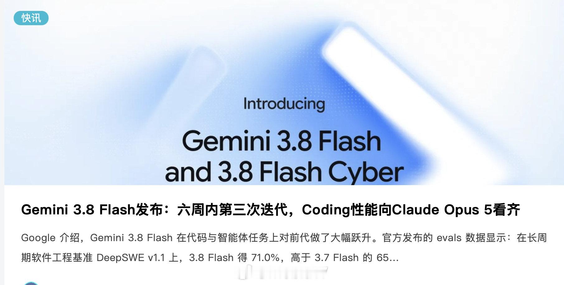 Gemini 好用么，感觉现在Coding 讨论都没Gemini 什么角色。 ​