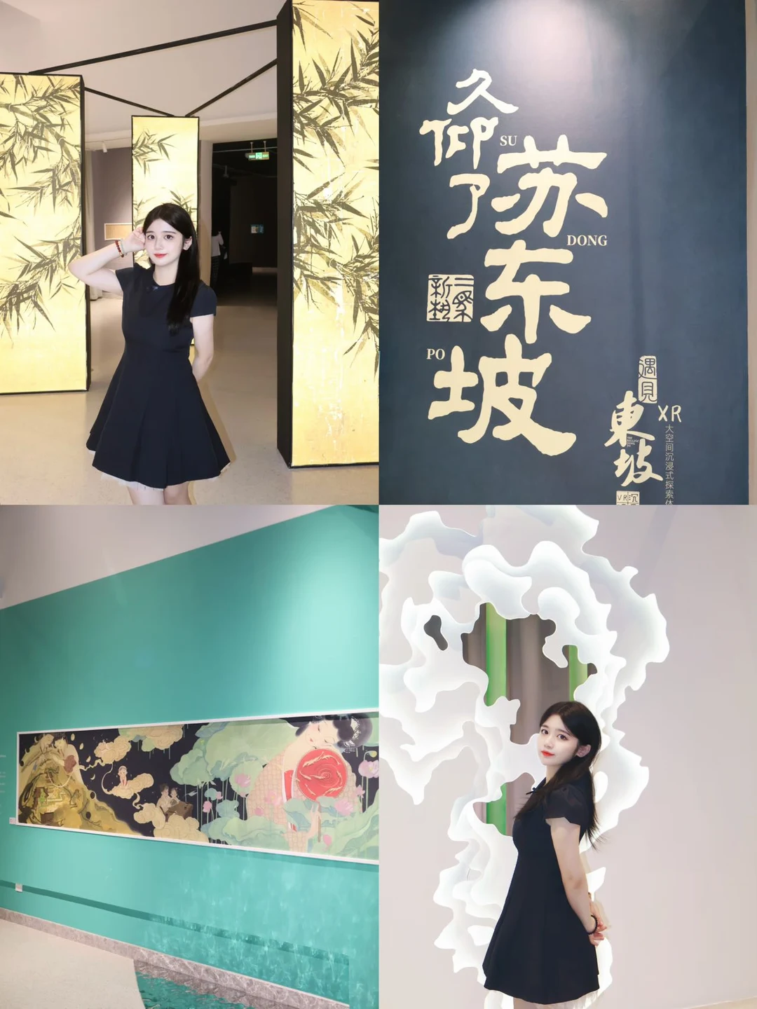 久仰了！在杭州与东坡先生「跨时空相遇」✨