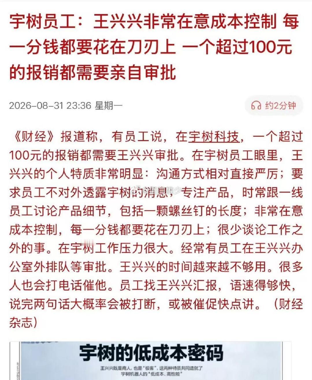 分享图片 ​