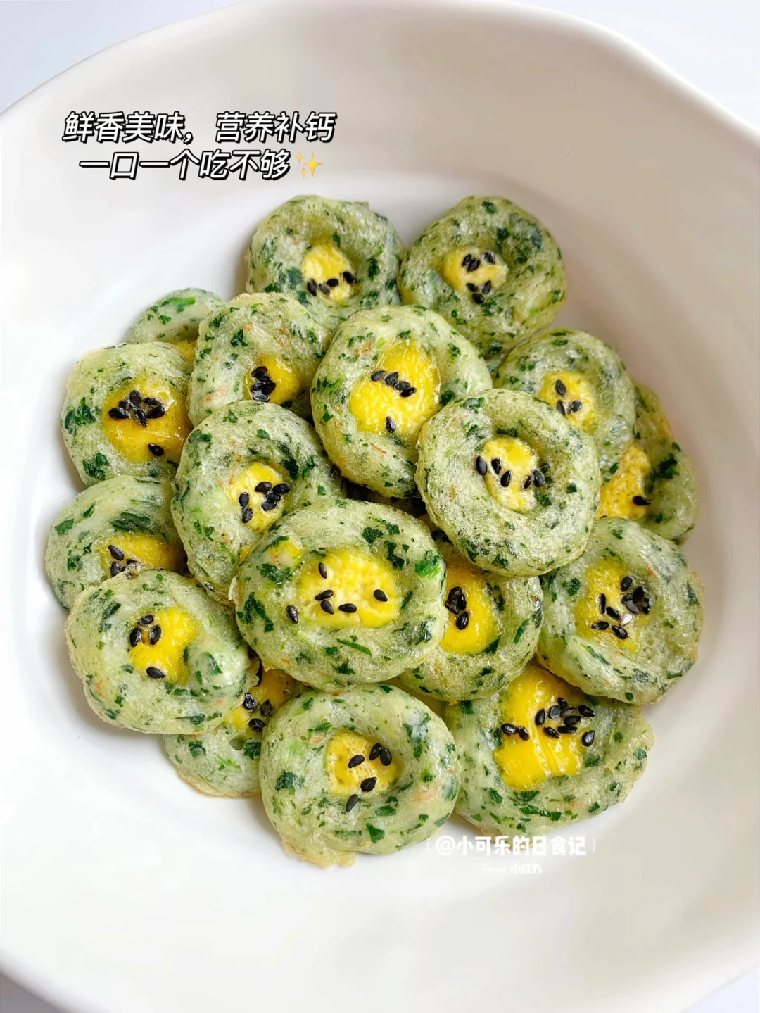 9m+宝宝辅食｜鲜虾蛋黄小饼🦐营养补钙长高高