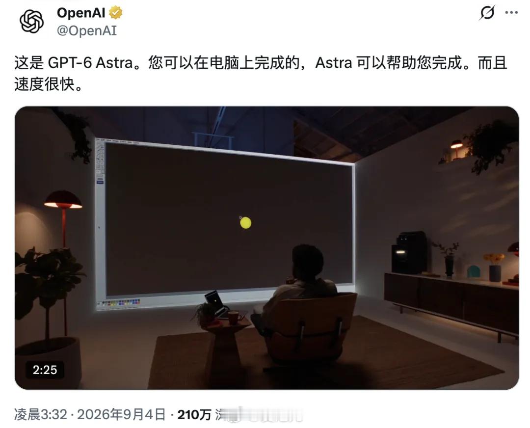 【OpenAI 发布 GPT-6 Astra，主打电脑操作与复杂工作流】 #OpenAI发布GPT6Astra#

OpenAI 把 GPT-6 Astra 推出来了，重点能力落在电脑操作、编程和复杂的端到端工作流。它可以在浏览器与专业软件里连续完成多步任务，官方测试场景包括预约车管所服务、搜索职位和寻找公寓。

👀 几个直接影响使用体验 ​