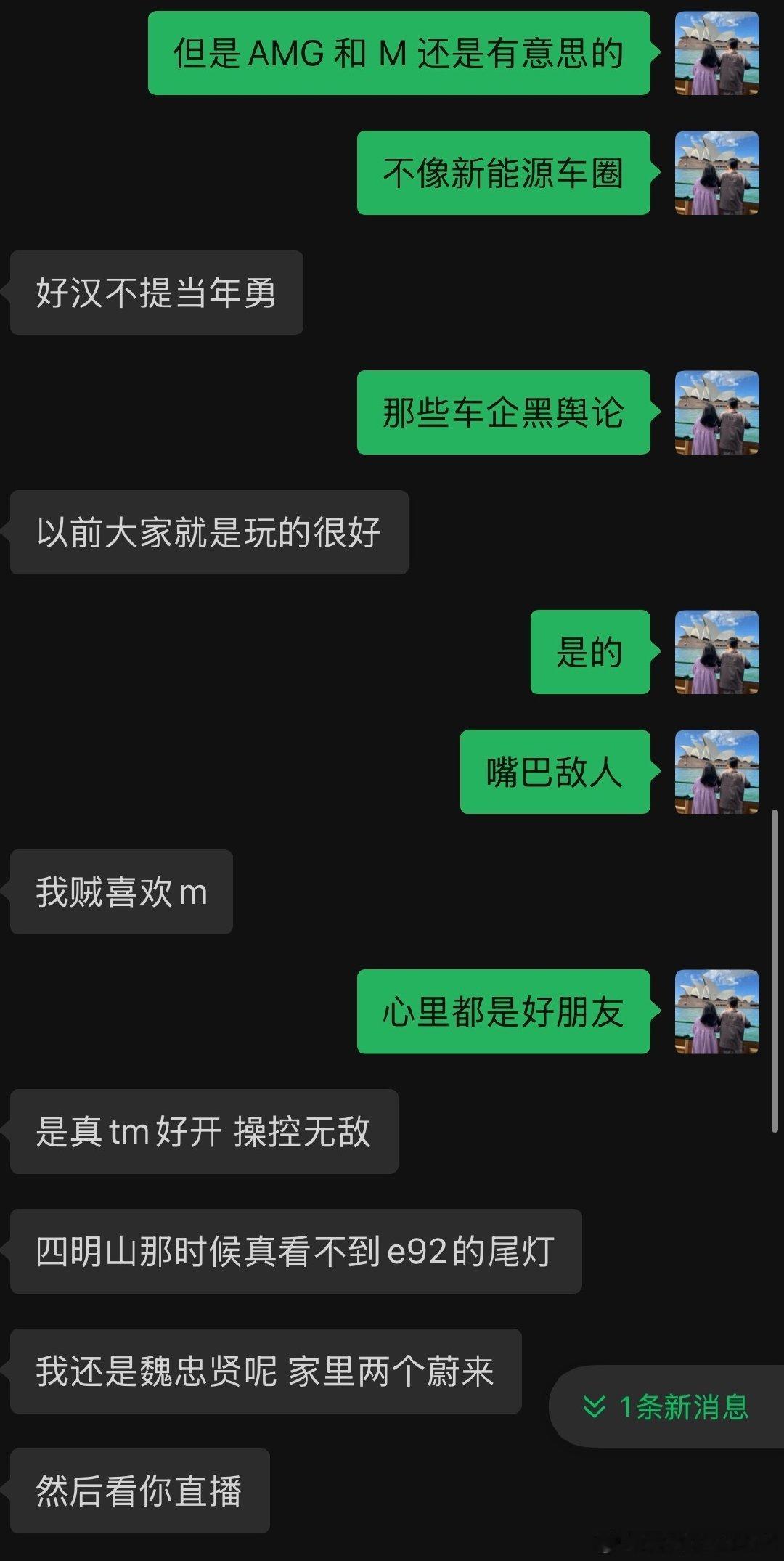 还是相当有成就感的
天天“忽悠”人买车
[傻眼][傻眼][傻眼][傻眼][傻眼]

强者直播带货年入几百个天天提车
我这弱者直播“忽悠”人买车
26年1月至今收入1万元
一半是大哥们的打赏[傻眼]
平均算下来一个月赚1000块血汗直播钱[捂嘴哭]

#新一代理想mega# ​