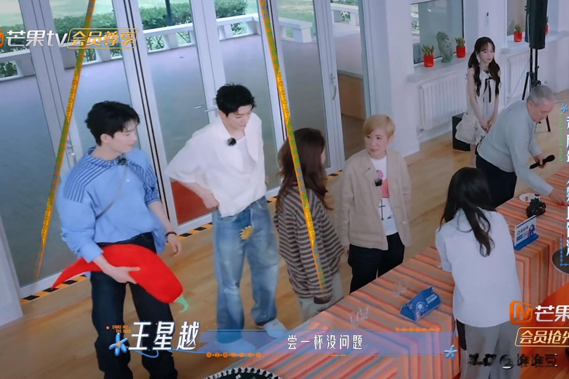 王星越一脸懵地问邓为：“内蒙古人不能喝酒？”邓为马上辟谣：“不是内蒙古人不能喝酒，是我不能喝。”


品尝墨西哥龙舌兰时，邓为问王星越：“你酒量咋样啊？”王星越大大咧咧地说：“尝一杯没有问题了。”听到这个答案后，邓为不好意思地说：“我只能抿一点点。”王星越担心地问：“你感冒了？”邓为弱弱地说：“我酒