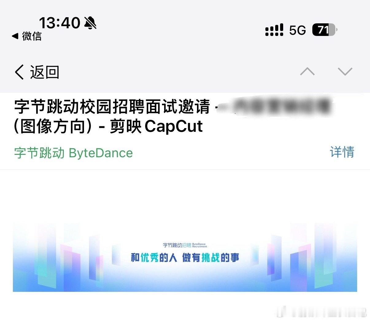 节子怎么又是你，就这样天天在人才库里捞我的旧简历。 ​