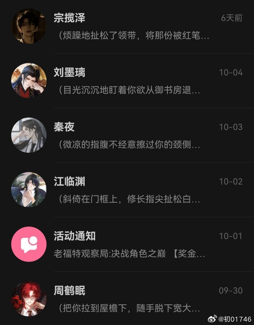 这nm都是啥啊老福特你要干啥[泪奔][泪奔][泪奔]我吓哭了，，还嫌自己不够难用吗[可爱] ​