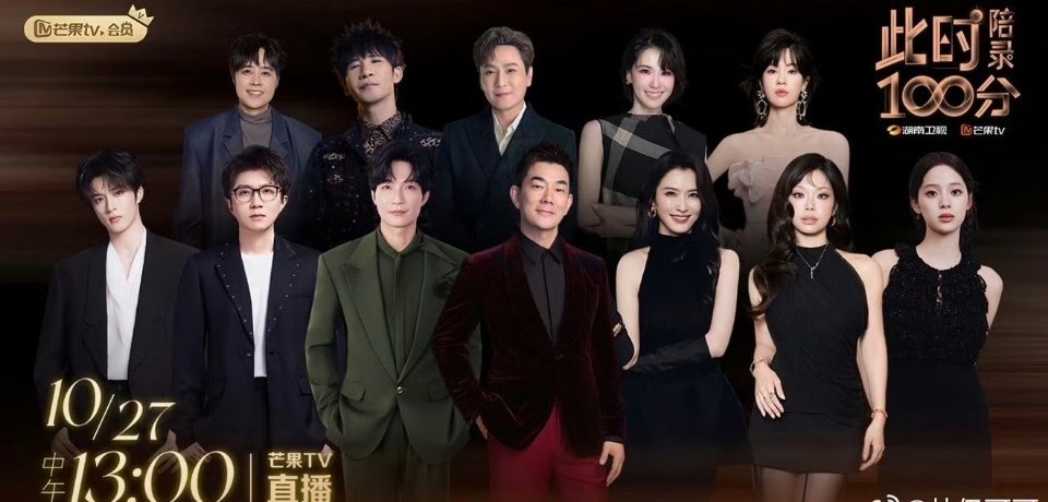 bs综艺#声生不息宝岛季2发布会直播#👍🏻
从港乐到宝岛金曲，这一季再次以音乐搭建起温柔的桥梁。不同年纪、不同地域的歌手走到一起，唱同根同源的华语歌。
老歌不止是怀旧，是跨越海峡、跨越岁月的共鸣。当熟悉的旋律重新响起，便是天涯共此时。 ​
