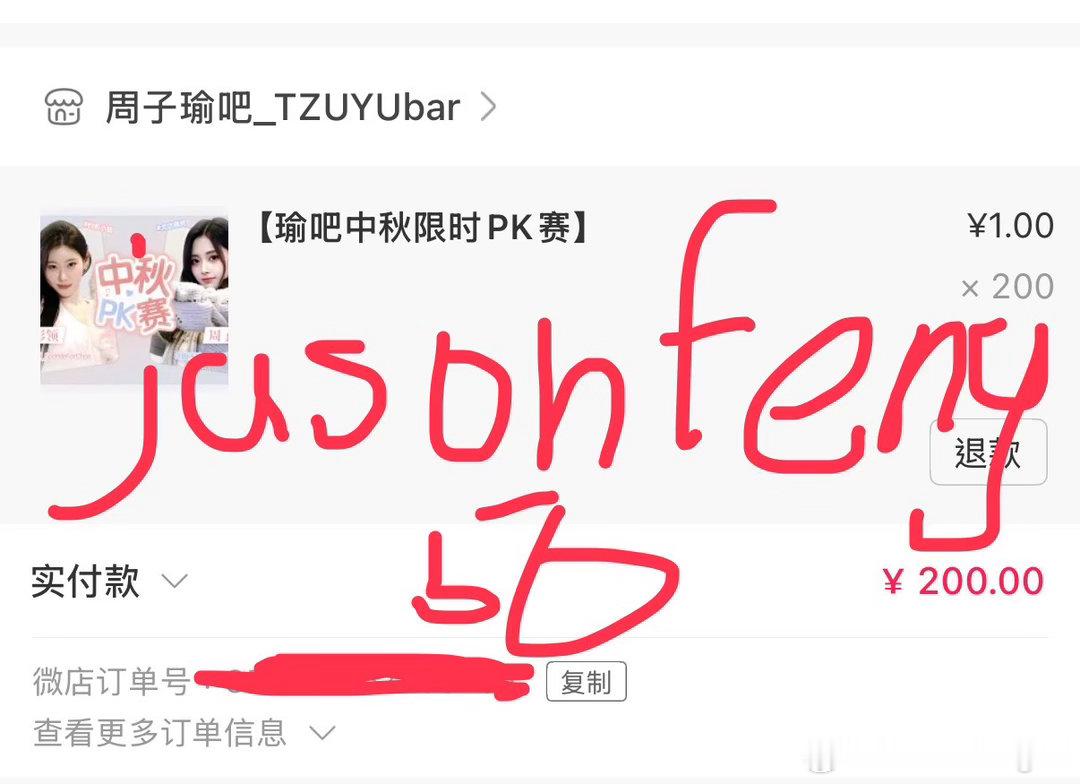 #周子瑜[超话]#  共襄盛舉一下​