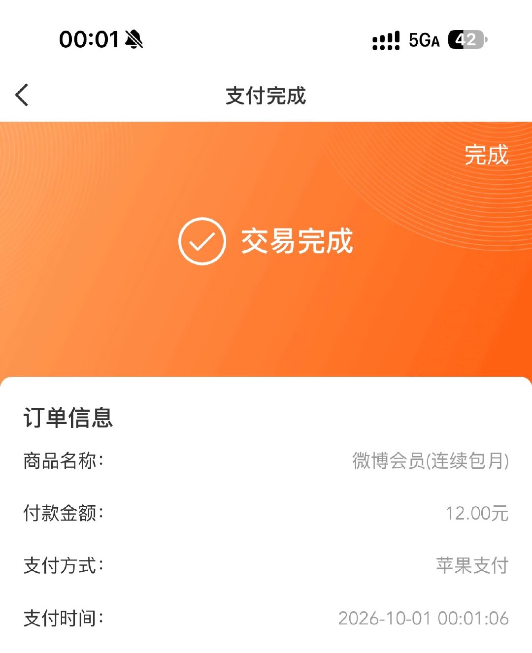 希望你们永远都不懂[苦涩] ​