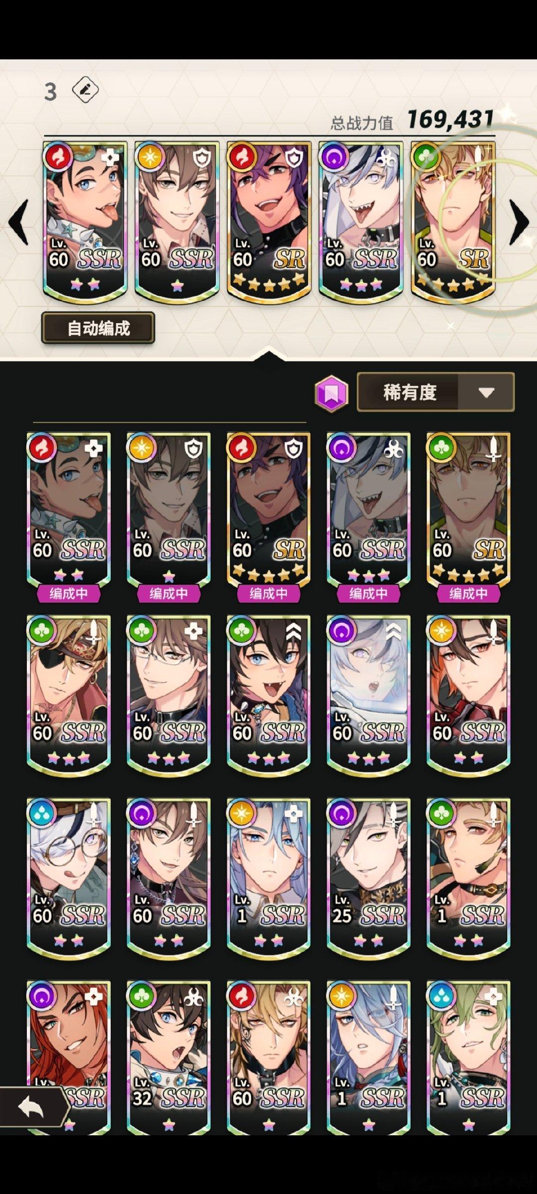 #新世界狂欢[超话]# 有没有宝子知豆这个box三星优先拉谁好呀，兔伊/迷昆/探布/陨八，目前这样配打忘却13队都有点乏力 ​