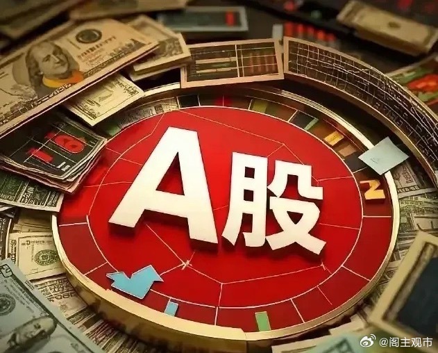 光芯片龙头源杰科技下跌9.90%，股价跌破1000元关口，当前A股千元股仅剩下贵州茅台、联讯仪器两家。联讯仪器股价收盘是1082元，市盈率240倍，未来股价跌破1000元的概率并不小。贵州茅台收盘价格是1318元，短期跌破1000元的概率并不大，茅台将在这波科技股去泡沫的过程中重新夺回股王宝座。很多科技迷们 ​