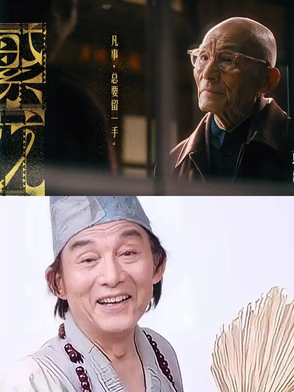 啊！好突然！游本昌老爷子去世！