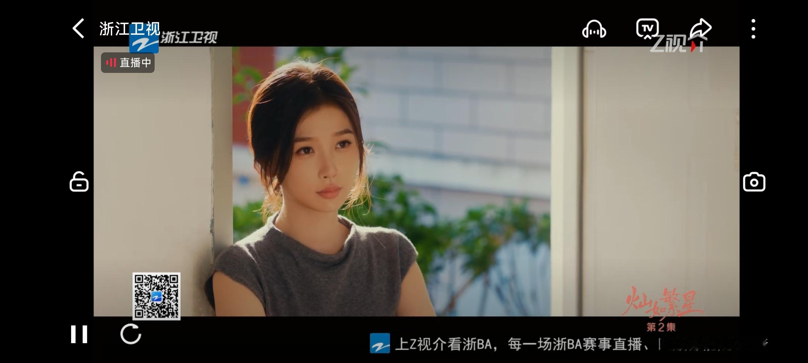 灿如繁星上星看这个光影滤镜更有日剧的感觉了哈哈，林晚星好素好美呀。

看女主剧上星真的很感慨，第一次认识书欣的角色是蔡敏敏，在电视上看到喜欢之后拿手机搜个人角色cut，一点不漏地把个人片段看完了，之前真的很少很少追剧纯看配角，现在这个角色也是白月光的存在啊。

婧认识书欣本人，初礼是第 ​