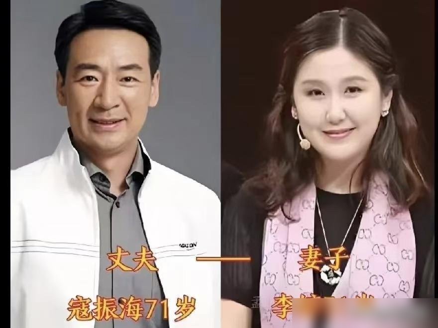 72岁寇振海回河北老家祭祖，排场大到离谱。舞狮开道，祖坟前挂着“帝国理工”“光宗耀祖”的牌匾，他拿着讲稿念，手都在抖。
不是拍戏，是他18岁的儿子寇家宝，考上了英国帝国理工学院。
老爷子54岁才得子，自己都承认常年在外拍戏，错过了儿子不少成长。荧幕上他是威严的“老爷”，生活里对圈外妻子李婷和儿子