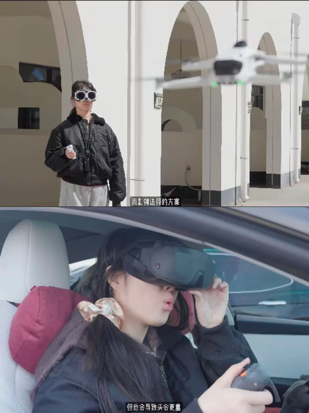 无人机的飞行眼镜还是挺重要的