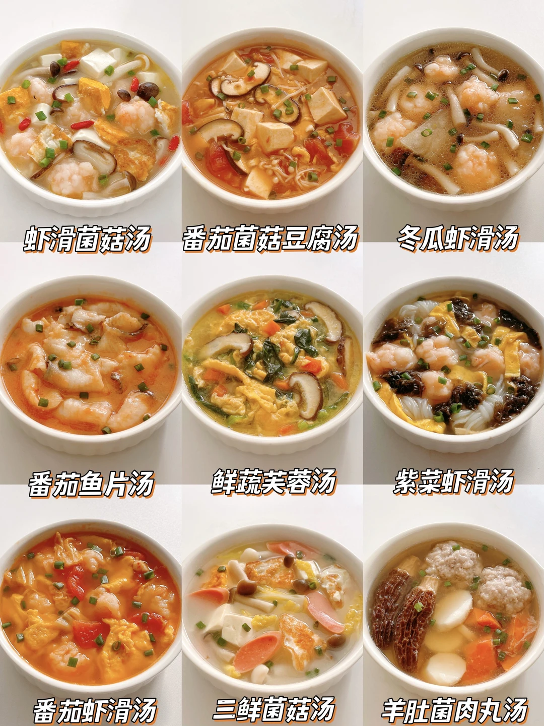 妈妈们收藏！9款敲好喝的冬季营养汤🍲