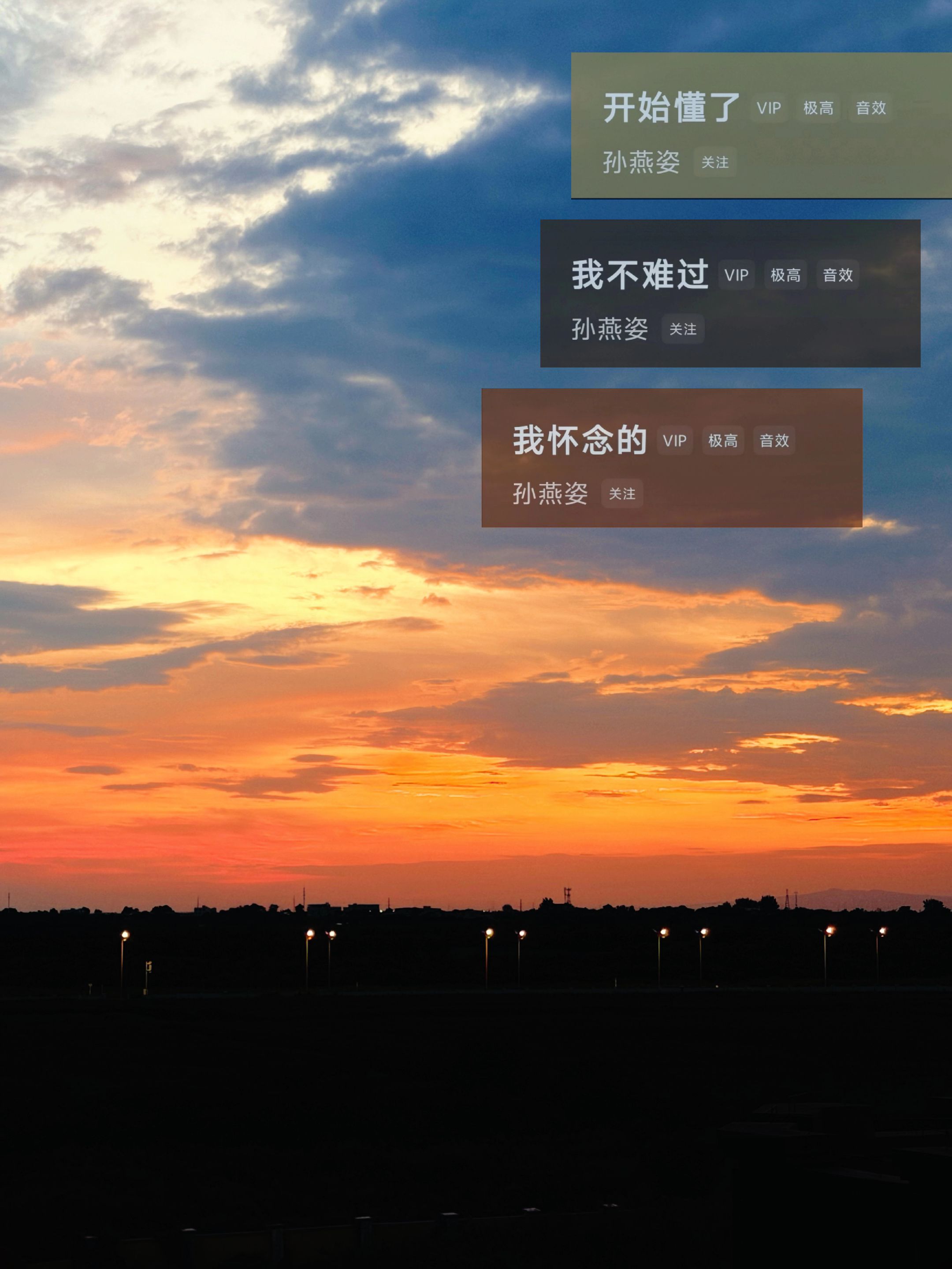 听多少遍嘴硬三部曲才不嘴硬
