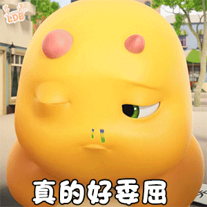 表情包丰富一下