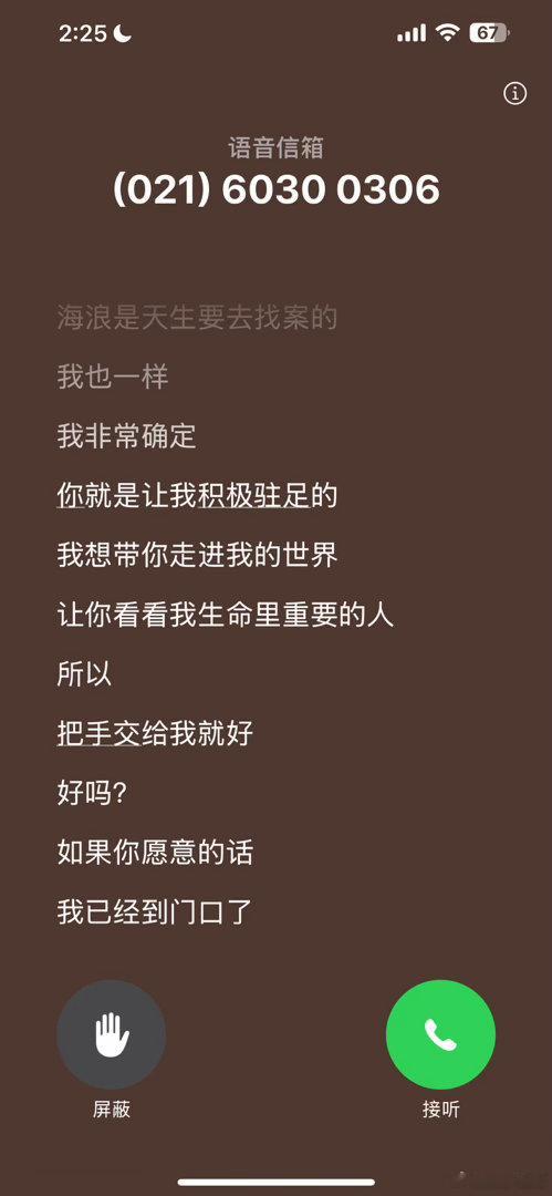 笑死我了 研究着球员内库接到了lysk的电话 老婆大人我没出轨啊请明鉴 次元不同不算 ​