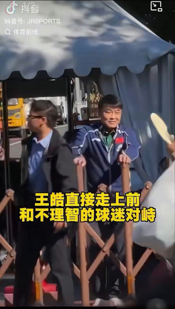 王皓在首钢园被围了，一群人堵着喊林诗栋上一单，他直接掏出手机录像，当场报警。
这事得从9月24日亚运会男团决赛说起，国乒2比3输日本，丢金。王楚钦一单，温瑞博二单，林诗栋压三单。王皓后来解释，这排阵半决赛就定了，不是临时拍脑袋。
结果林诗栋三单没输球，转头男单决赛4比0横扫王楚钦，一人揽三金。部
