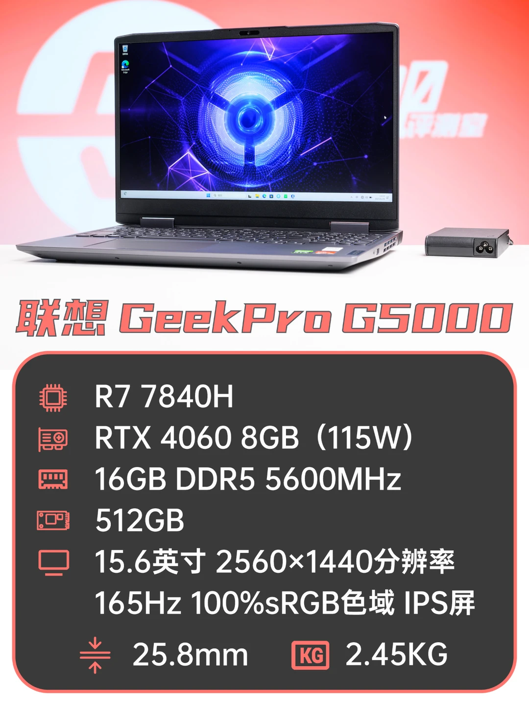 大促节时“猛杀价”的大牌游戏本