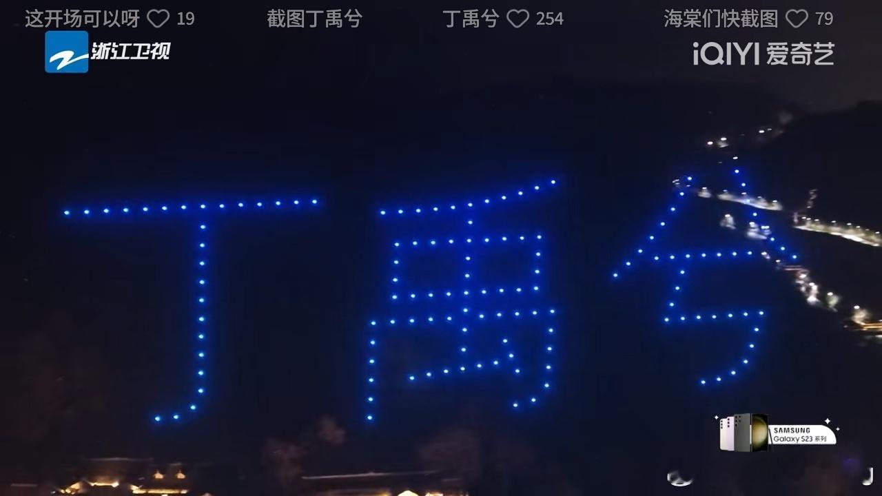 #丁禹兮# dyx#丁禹兮27人生不设限旅程# 

考古丁禹兮兮之追星星的人 早期也是很迷人来的啊啊啊   现在也有为你应援的无人机了



丁禹兮花开锦绣｜丁禹兮赵凌｜赵凌｜丁禹兮司宫令｜丁禹兮赵皑｜赵皑｜丁禹兮南部档案｜丁禹兮张海虾｜张海虾｜丁禹兮张海侠｜张海侠｜丁禹兮爱在无尽夏 ｜丁禹兮 ​