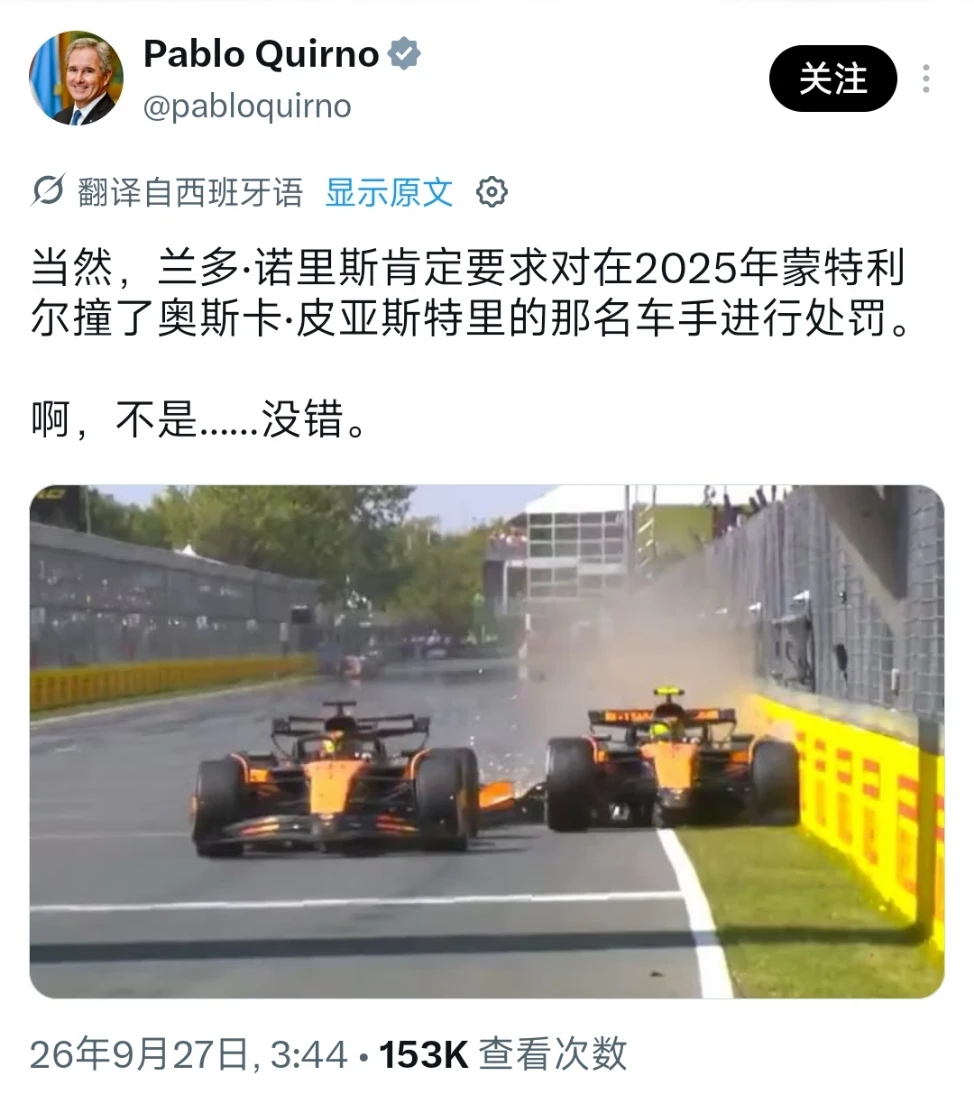 诶嘛，连阿根廷外交部部长都亲自下场了吗