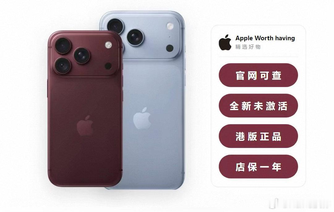 港版iPhone 18 Pro Max（温馨提醒：iPhone Duo只支持eSIM哈），满血版，懂得自然懂。[666] ​