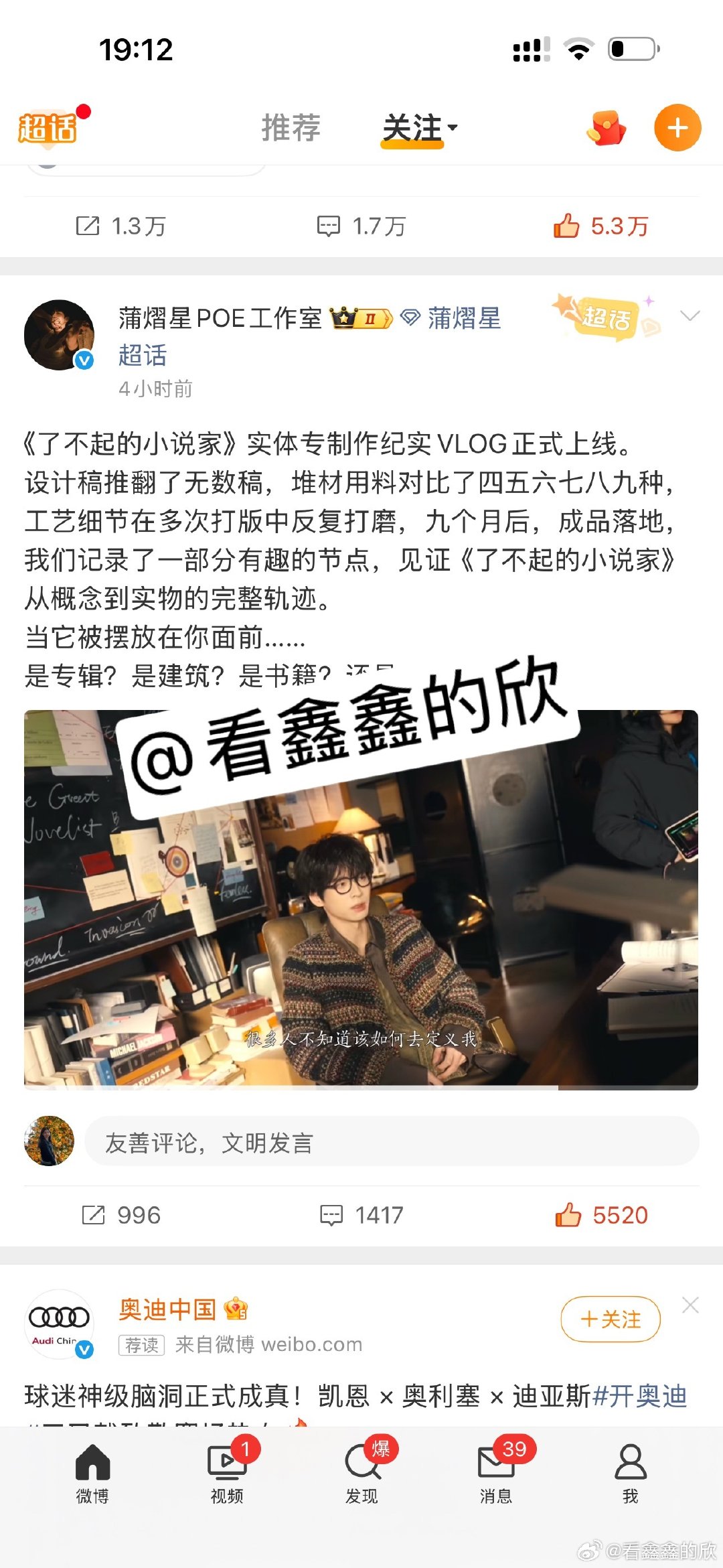 没想到我竟然是5520个点赞的[心][心][心][心][心][心][心][心]，这就是缘分吧！ ​