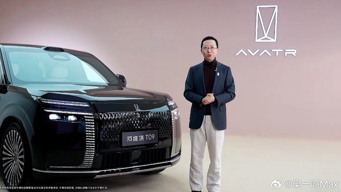 阿维塔T09，首次亮相，好霸气。

大老板们现在又多了一个国产豪车可以选[加油] #阿维塔T09全球首秀##50万级科技新旗舰# ​