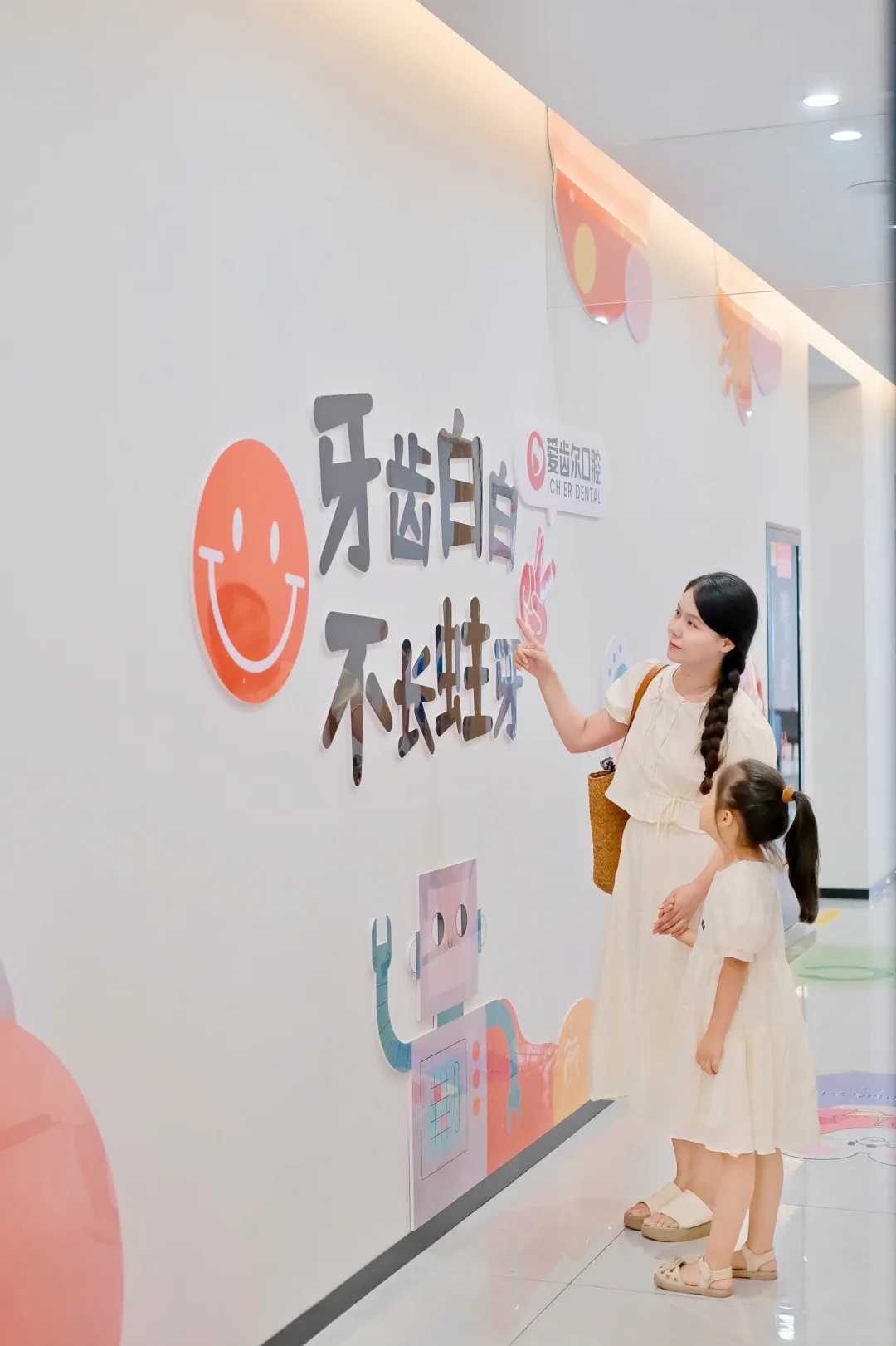 5岁娃换牙慌到脚软？选对地方太重要了‼️