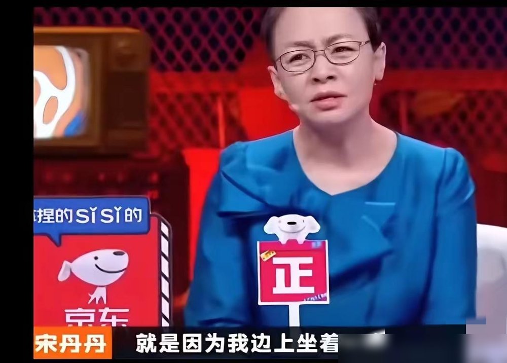 那英演唱会台下，宋丹丹坐观众席，没上台，没热搜，就安安静静听歌。
有人拍到她跟林大竣一起过66岁生日，这约定坚持了16年。一个退休老太太，不混综艺不刷存在感，日子过得跟普通奶奶没两样。可当年在《奇葩说》，她一句话把蔡康永噎得下不来台：“你逻辑顺滑，但内容可能是荒谬的。”
全场安静三秒。表达好听，