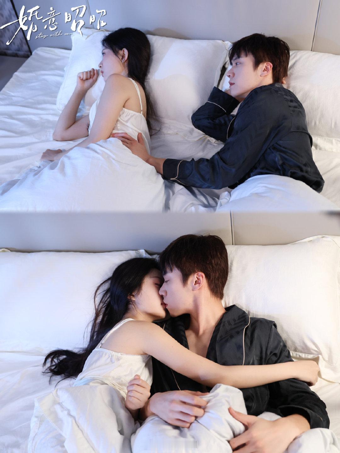 蔡欣洋 侯呈玥《婚意昭昭》新剧照[流鼻血]感觉快上了[坏笑] ​