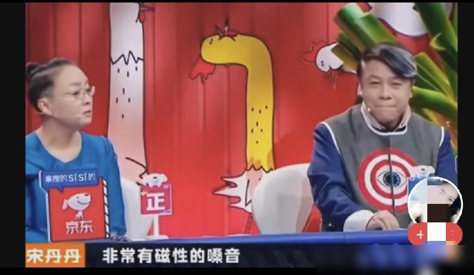蔡康永跟宋丹丹在台上差点吵起来。就为一个事：妈疯了似的追星，拦不拦。
蔡康永说别拦，那是她这辈子难得为自己活一回。宋丹丹直接怼回去：你懂更年期吗？身体垮了、情绪崩了，谁兜底？还不是家里人。
一个讲自由，一个讲责任。听着都有理，但细琢磨，宋丹丹那话糙理不糙——真出了事，喊“尊重”的人可不管接。