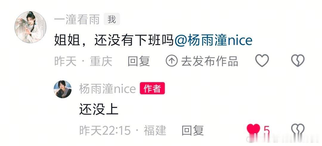 #杨雨潼[超话]# yyt#杨雨潼# yyt#杨雨潼翻翻# 
       2026.10.03dy翻翻（昨天没有来得及，现在补录一下）[太开心][太开心]​ ​
