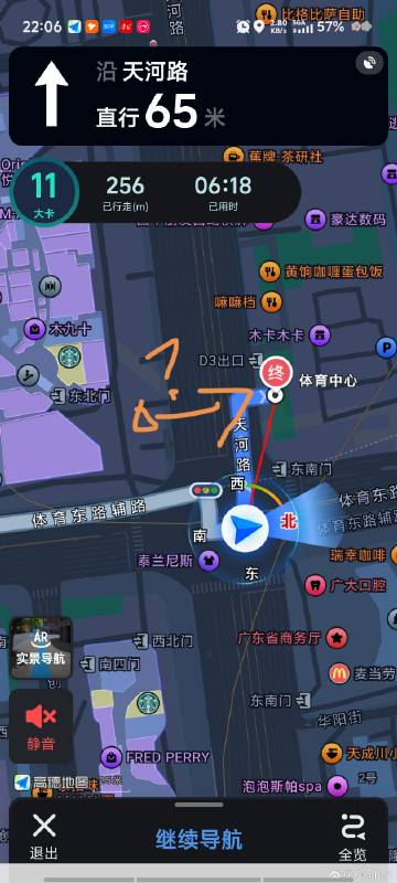 很不理解时尚天河B1、B2层是怎么设计的，每次去都会迷路，哪位能人能记...