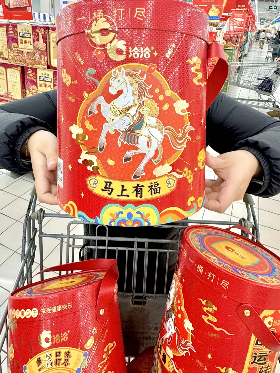 我看谁没拥有。。。沃尔玛这个洽洽大礼桶！！