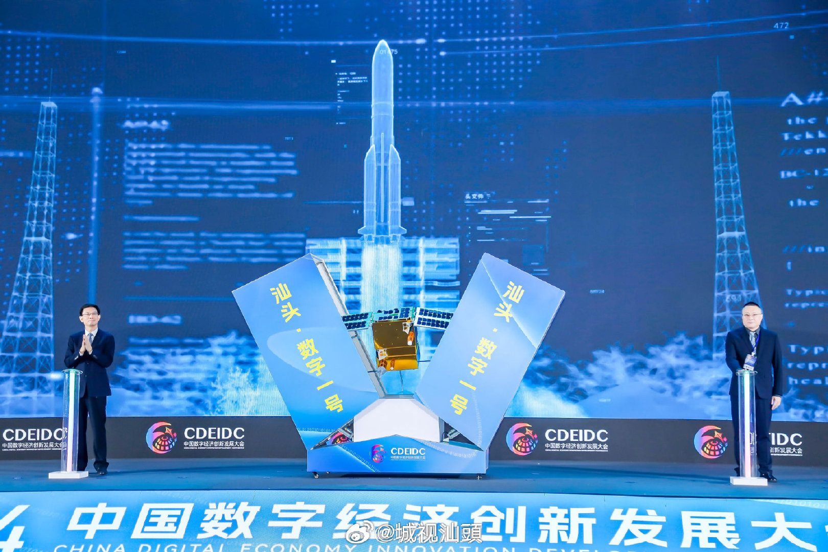 #汕头# 汕头航科卫星的“龙湖升腾号”算力试验卫星计划今年12月择机发射 ​